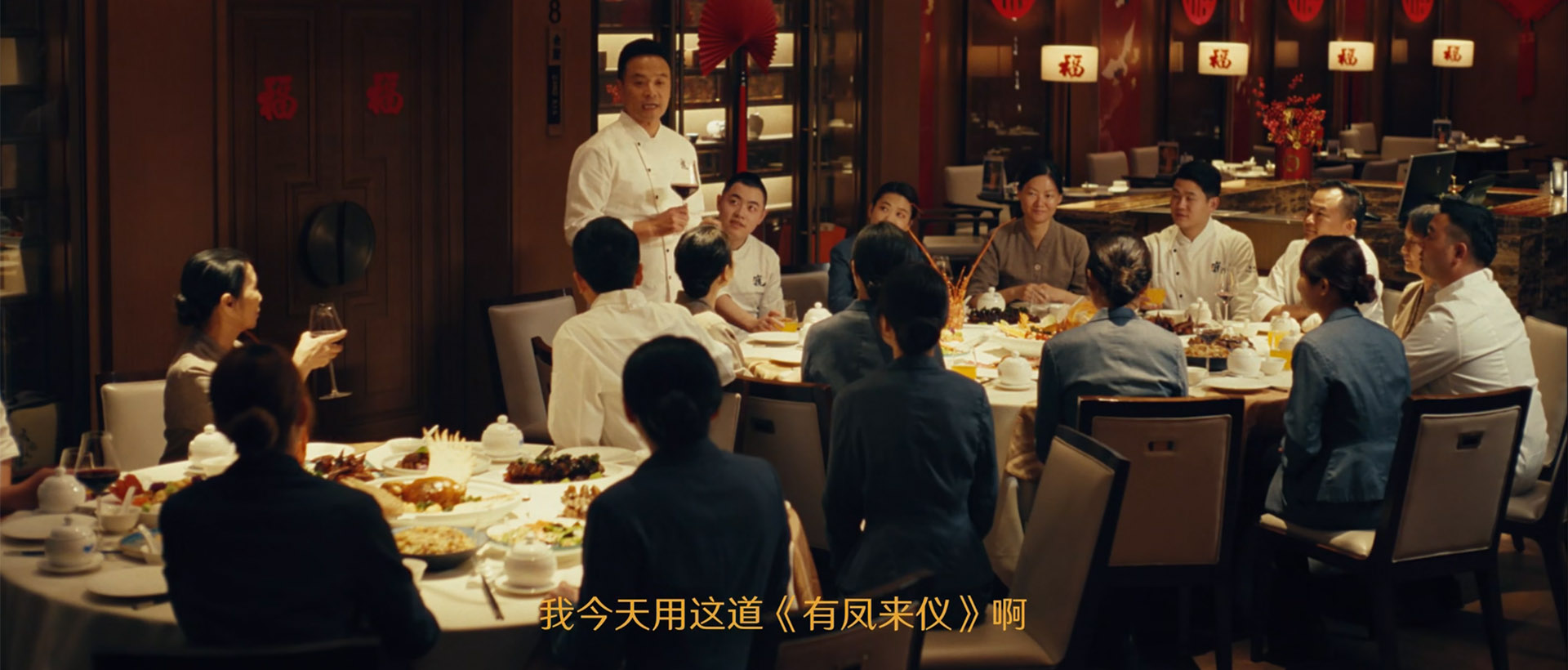 《舌尖上的守味人》宣傳屏2.jpg